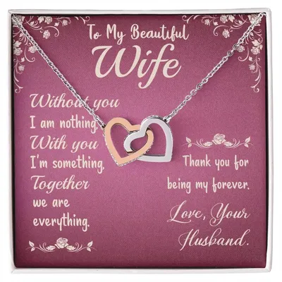 Interlocking Hearts Necklace - To My Beautiful Wife