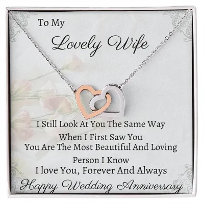 I Look At You The Same Way Interlocking Hearts Necklace