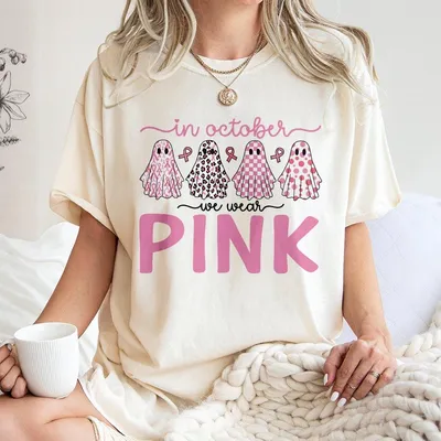 Unisex Christian Faith T Shirt, Retro Ghost, Pumpkin Spice Coffee Tee, Bible Verse Jesus Shirt, Cute Fall Halloween Gift