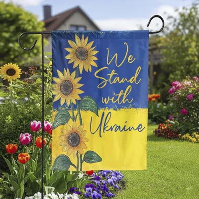 Vertical Garden - I Stand With Ukraine Double-Sided Flag, Peace For Ukraine United Flag Vertical Garden Flag