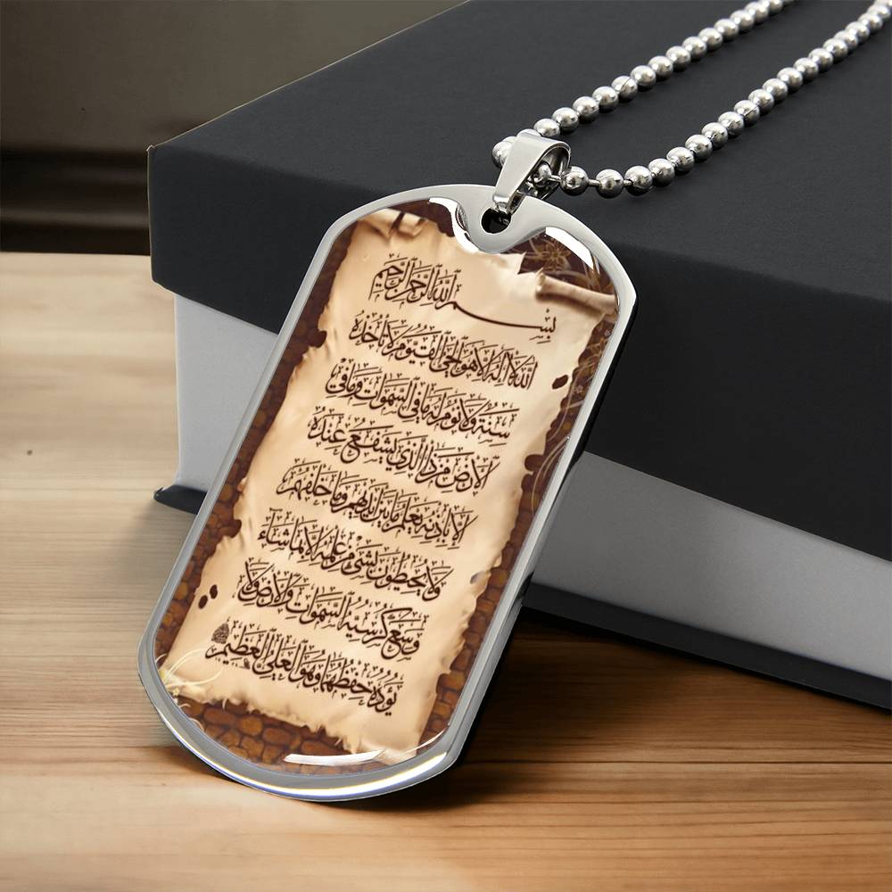 Ayat Korssi - Ayat Al-Kursi - Army Tag Necklace, Dog Tag