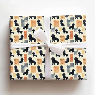 City with the Black Poodles - Gift Wrap for Christmas, Holidays Wrapping Paper, Christmas Wrapping Paper