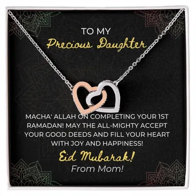 To My Daughter- Macha'Allah For Completing Your 1St Ramadan - Eid Mubarak Gift For Daughter- Necklace Interlocking Hearts Necklace